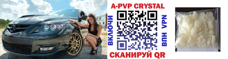 Alpha-PVP СК КРИС  Орехово-Зуево 