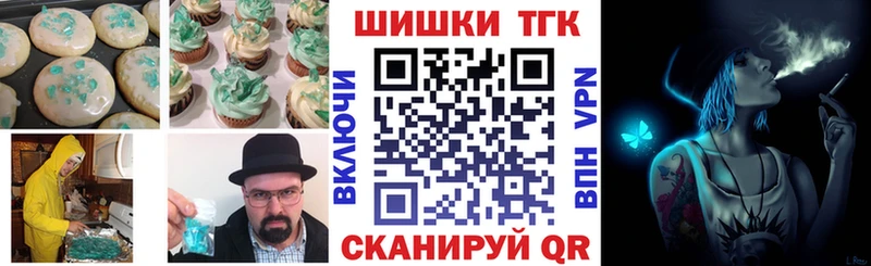 Canna-Cookies конопля  дарк нет наркотические препараты  Орехово-Зуево 