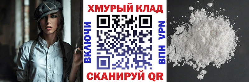 дарнет шоп  Орехово-Зуево  Героин герыч 