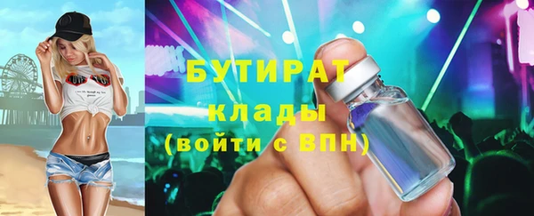 хмурый Алексеевка