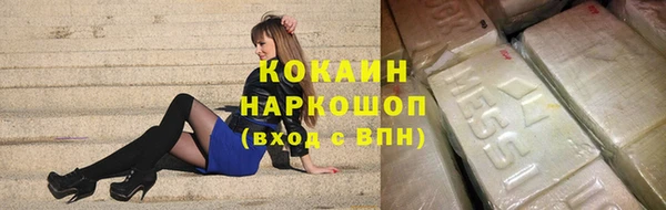 2c-b Алексин