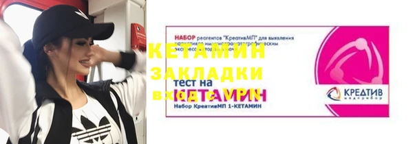 2c-b Алексин
