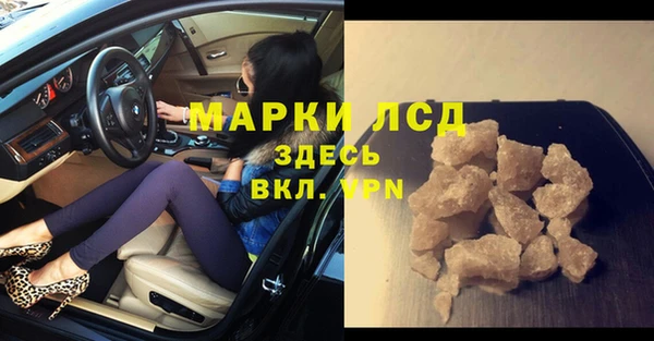 ECSTASY Бронницы