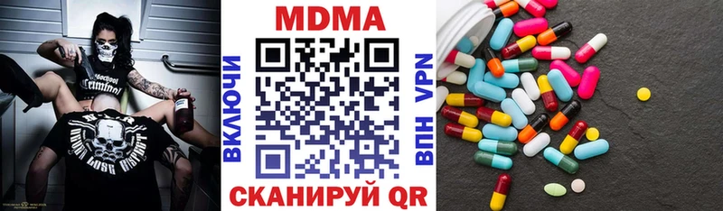 закладка  shop наркотические препараты  МДМА VHQ  Орехово-Зуево 