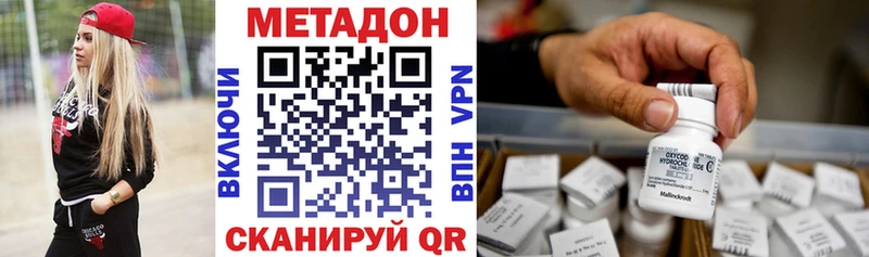 МЕТАДОН мёд  что такое   Орехово-Зуево 